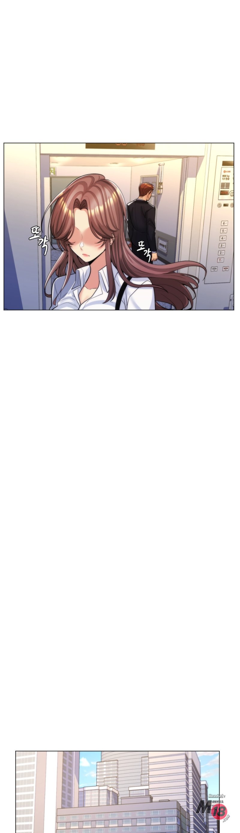 My Stepmother is My Girlfriend Raw Chapter 33 Page 7