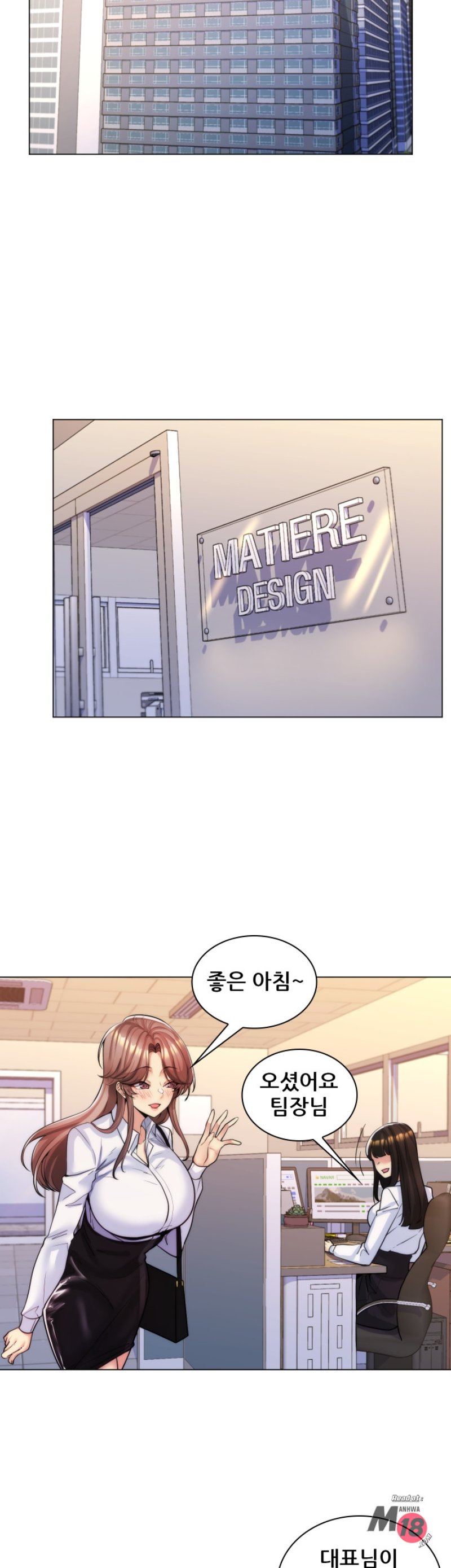 My Stepmother is My Girlfriend Raw Chapter 33 Page 8