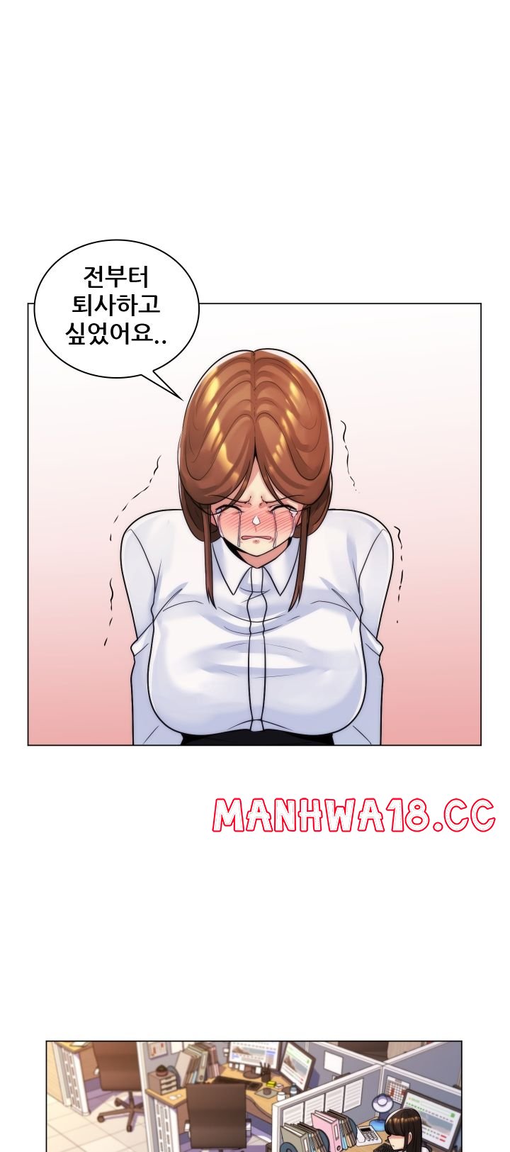 My Stepmother is My Girlfriend Raw Chapter 34 Page 13