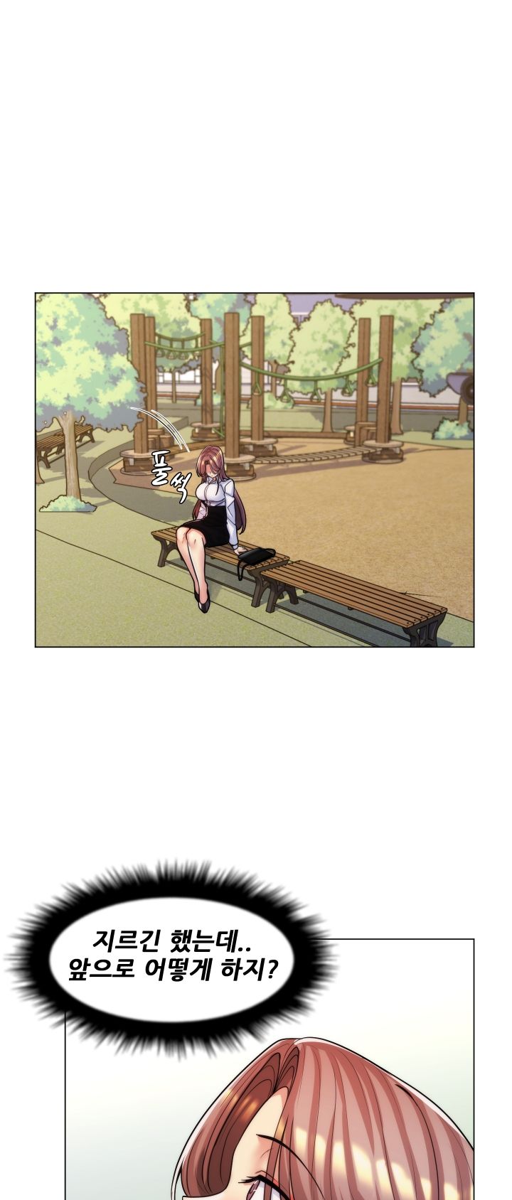My Stepmother is My Girlfriend Raw Chapter 34 Page 18