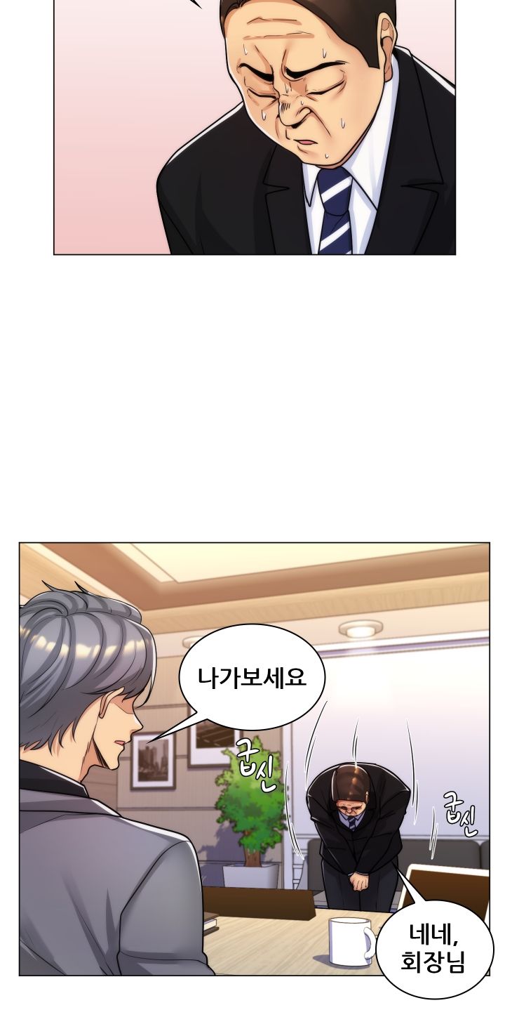 My Stepmother is My Girlfriend Raw Chapter 34 Page 27