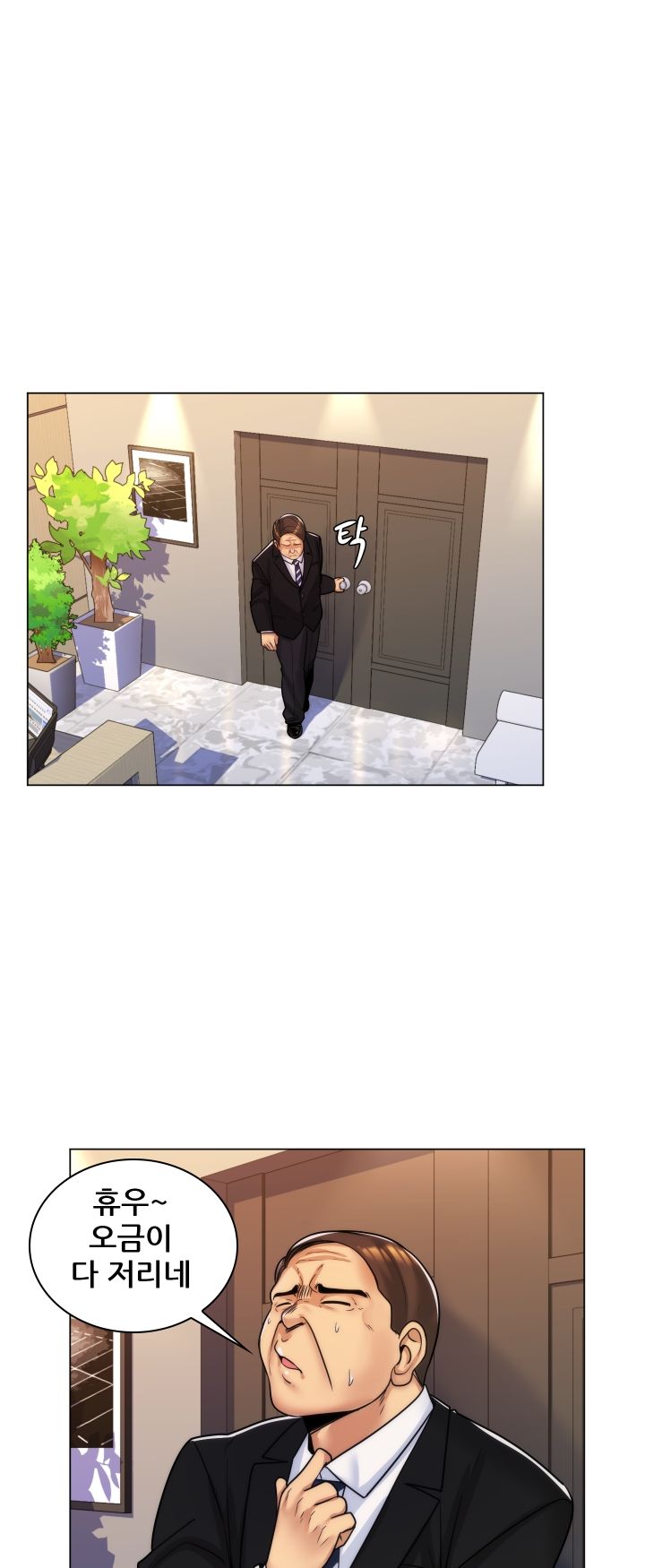 My Stepmother is My Girlfriend Raw Chapter 34 Page 28