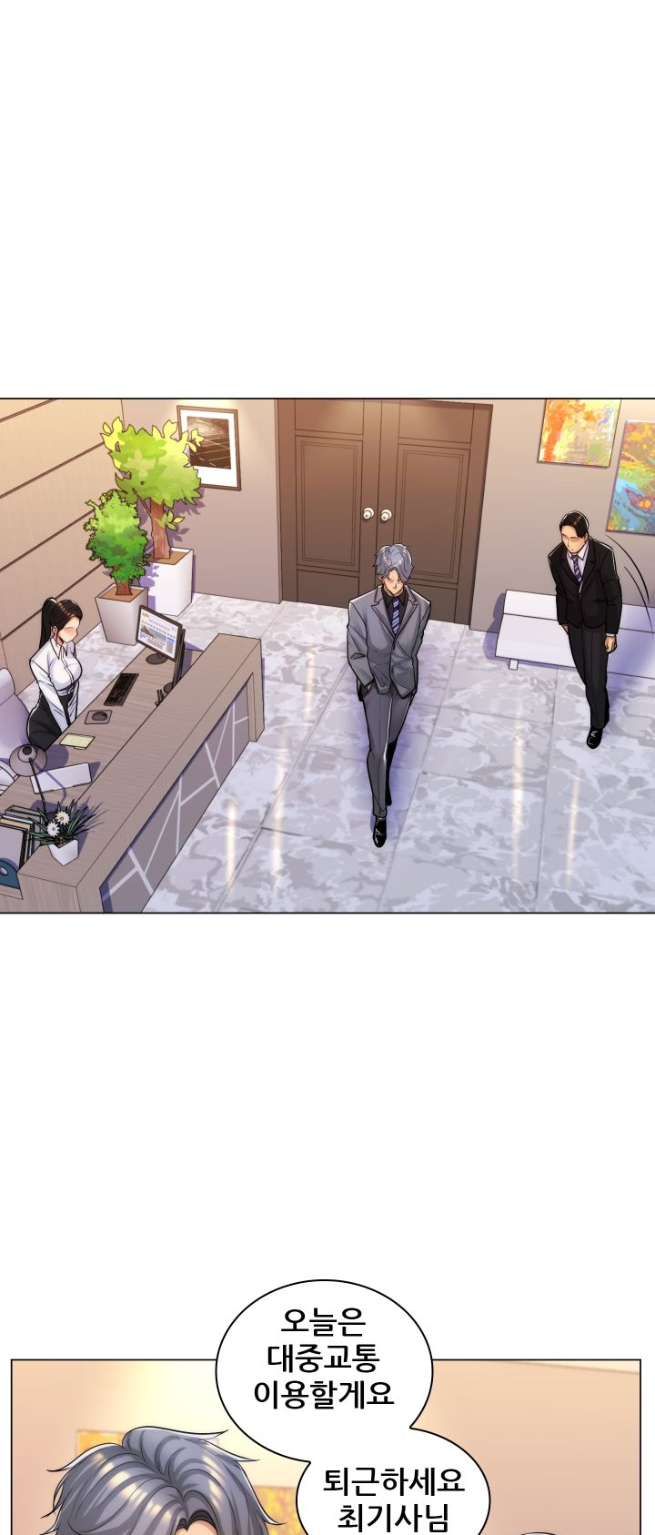 My Stepmother is My Girlfriend Raw Chapter 34 Page 32