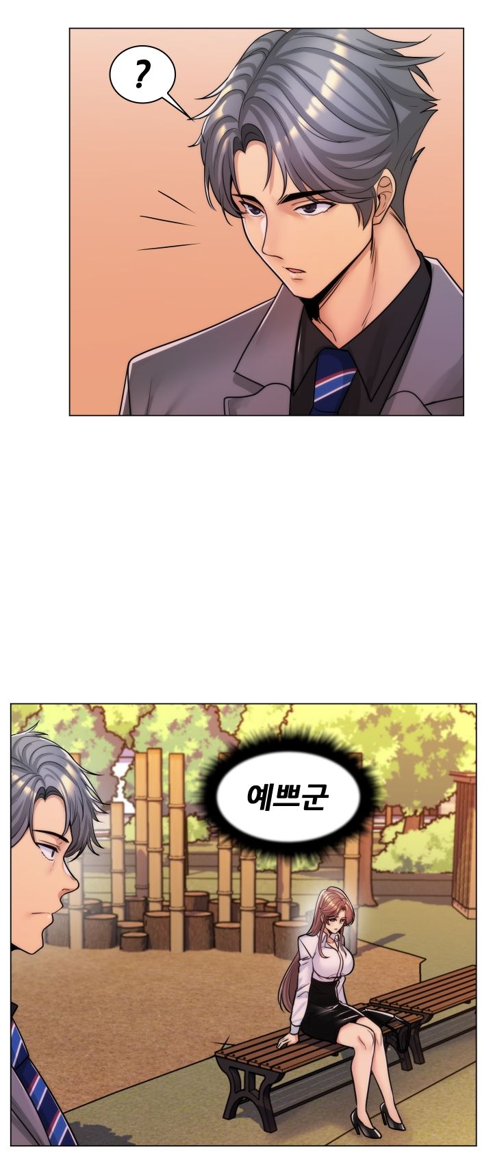 My Stepmother is My Girlfriend Raw Chapter 34 Page 35