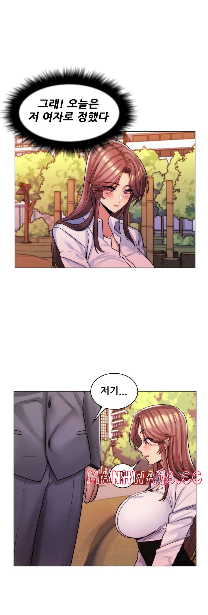 My Stepmother is My Girlfriend Raw Chapter 34 Page 36