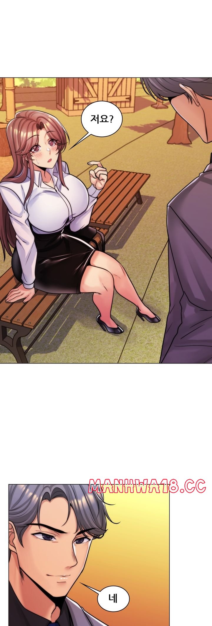 My Stepmother is My Girlfriend Raw Chapter 34 Page 37