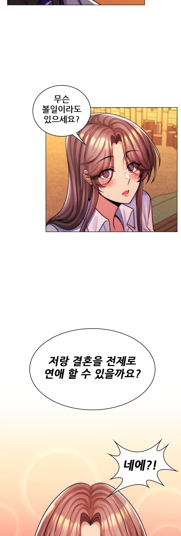 My Stepmother is My Girlfriend Raw Chapter 34 Page 38