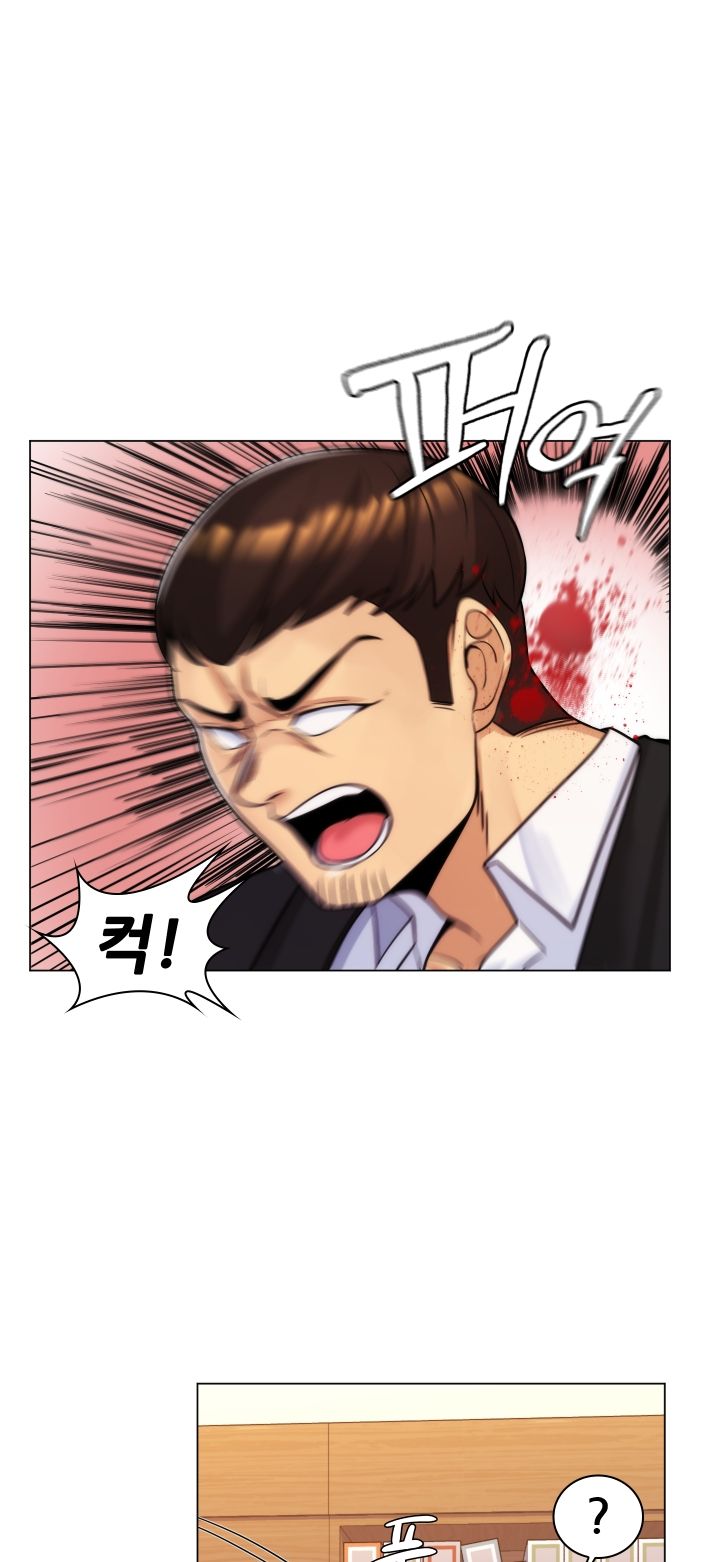 My Stepmother is My Girlfriend Raw Chapter 34 Page 9