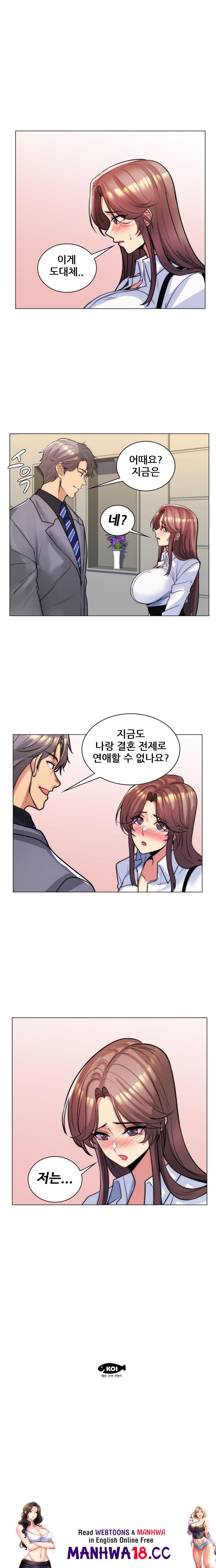 My Stepmother is My Girlfriend Raw Chapter 35 Page 11