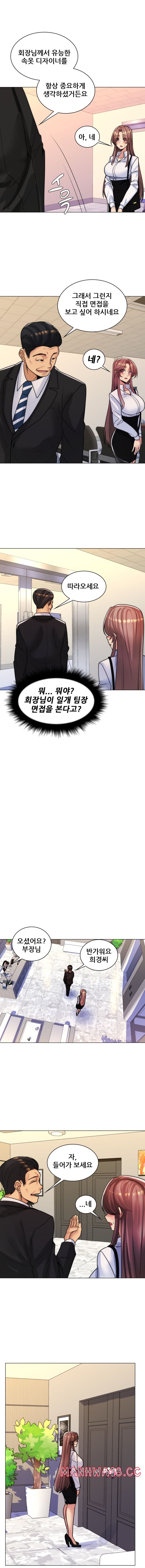 My Stepmother is My Girlfriend Raw Chapter 35 Page 8