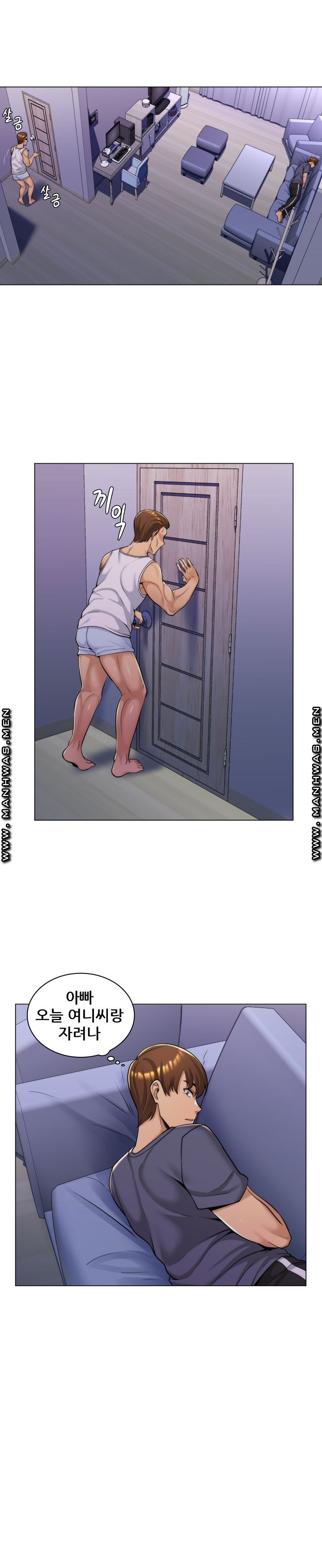 My Stepmother is My Girlfriend Raw Chapter 4 Page 10