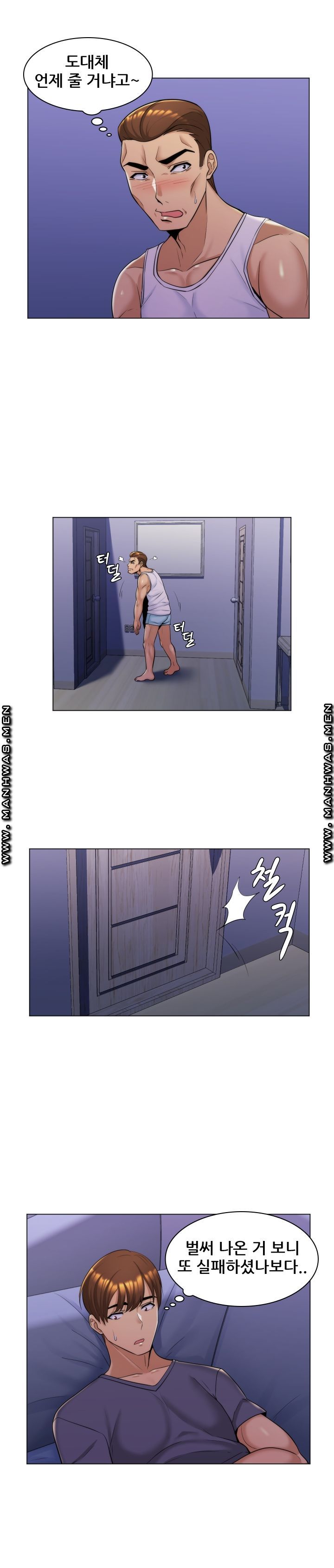 My Stepmother is My Girlfriend Raw Chapter 4 Page 16