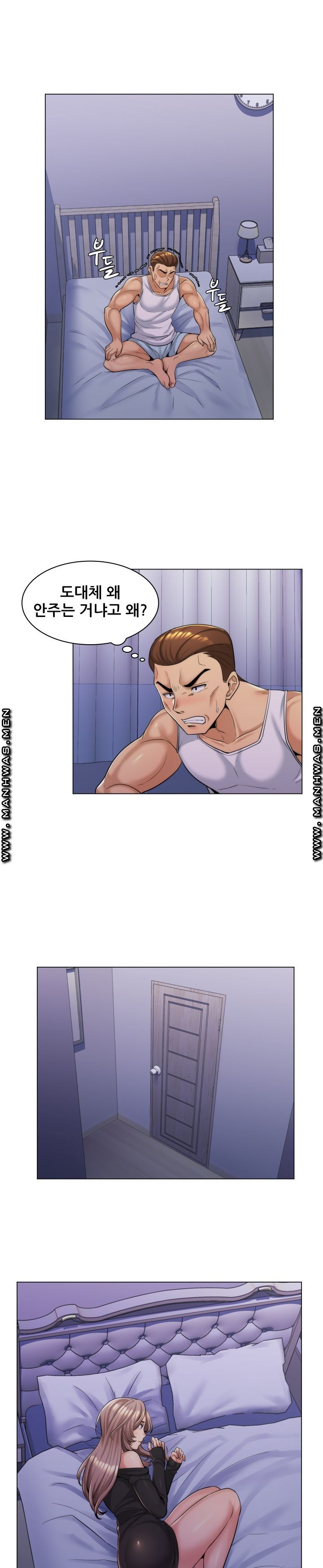 My Stepmother is My Girlfriend Raw Chapter 4 Page 17
