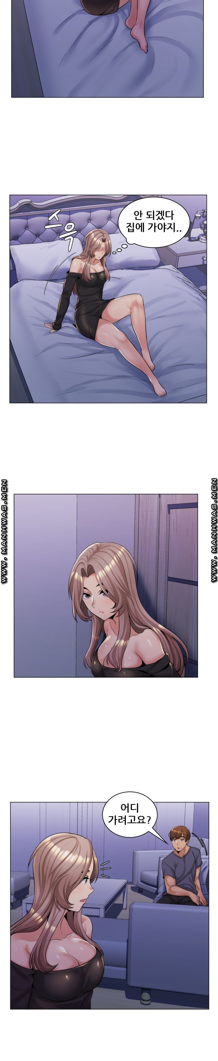 My Stepmother is My Girlfriend Raw Chapter 4 Page 18