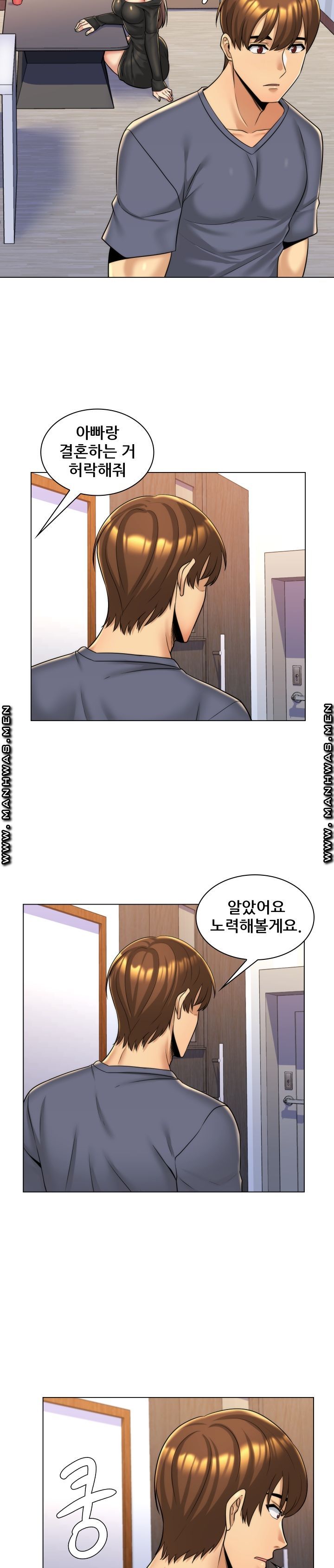 My Stepmother is My Girlfriend Raw Chapter 5 Page 10