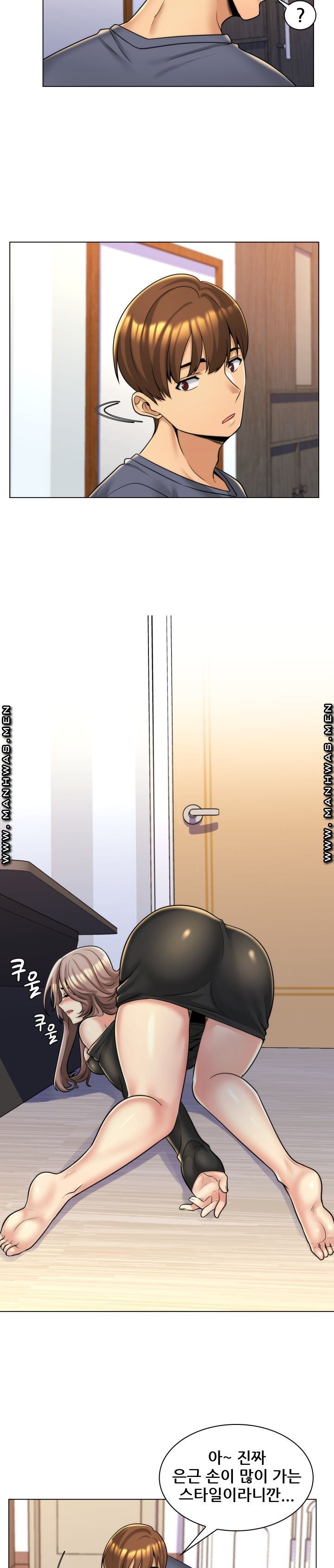 My Stepmother is My Girlfriend Raw Chapter 5 Page 11