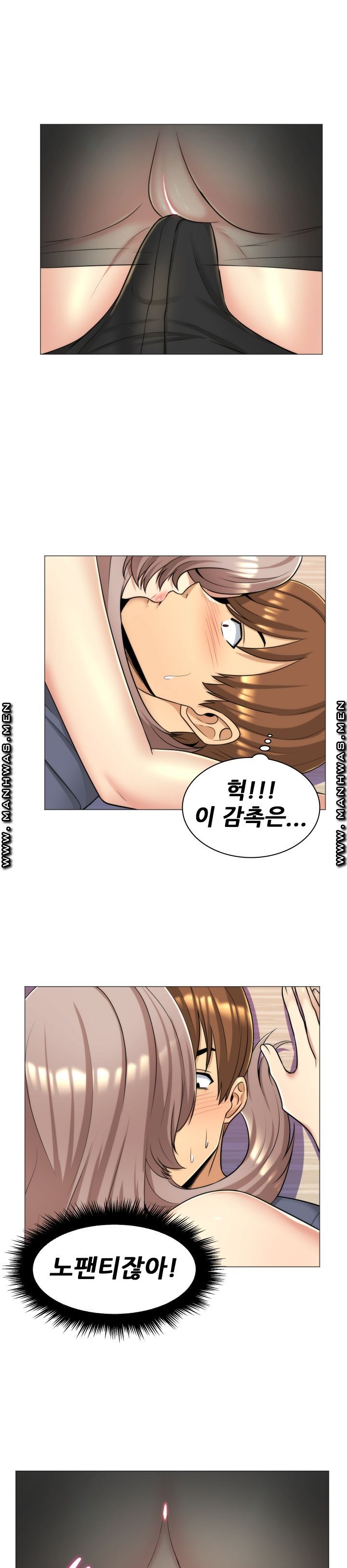 My Stepmother is My Girlfriend Raw Chapter 5 Page 17