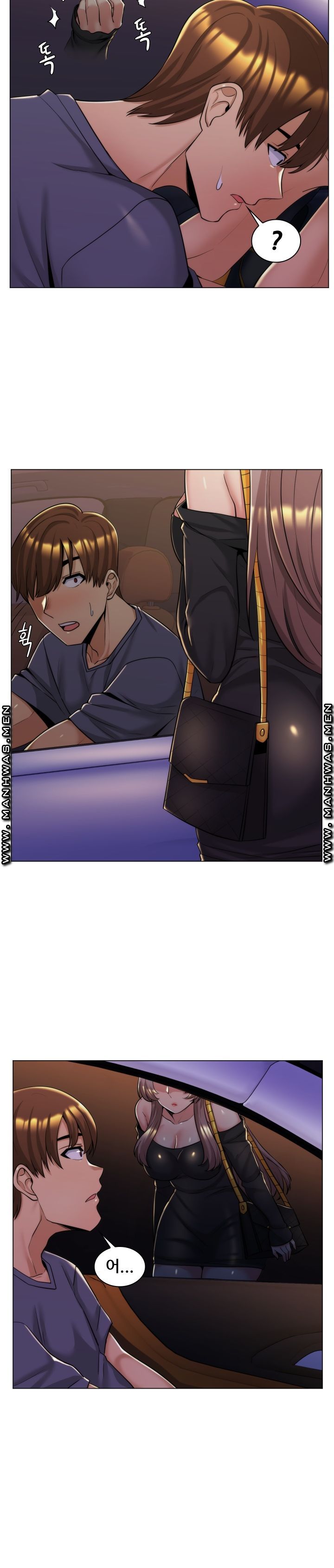 My Stepmother is My Girlfriend Raw Chapter 5 Page 4