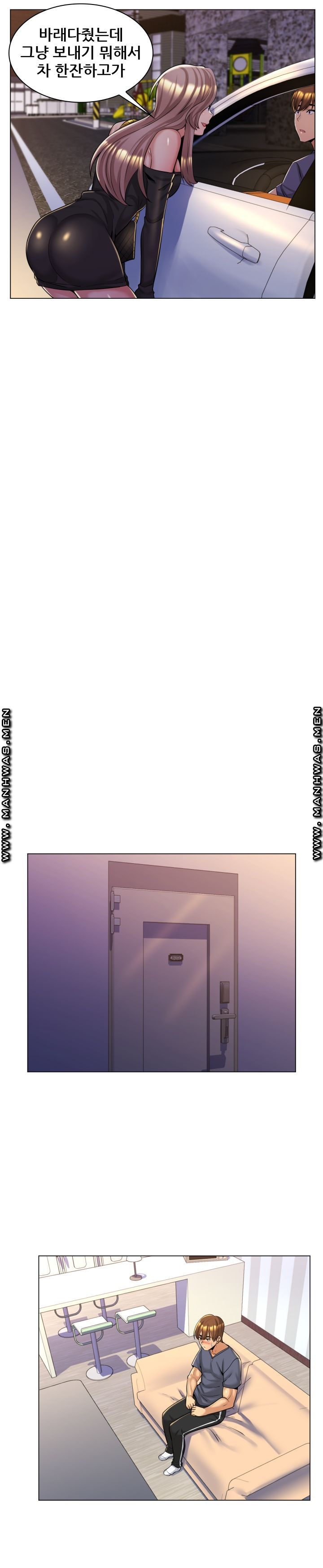 My Stepmother is My Girlfriend Raw Chapter 5 Page 5