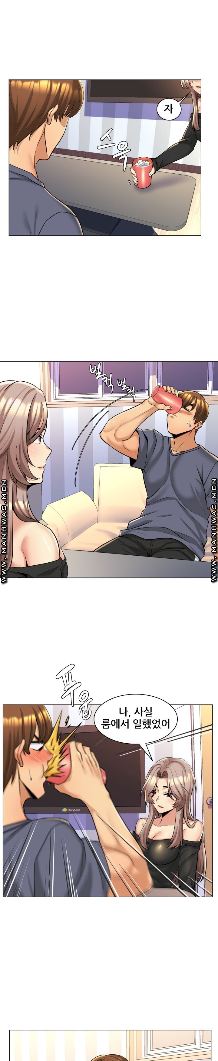 My Stepmother is My Girlfriend Raw Chapter 5 Page 6