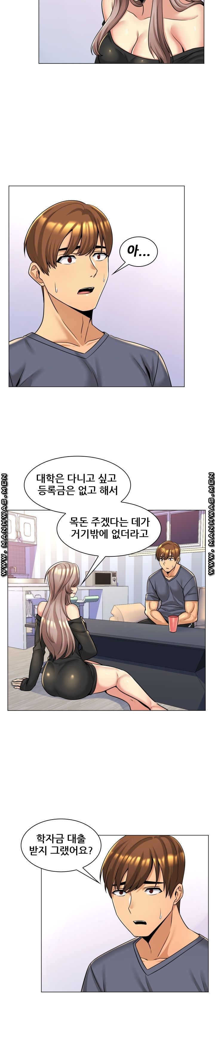 My Stepmother is My Girlfriend Raw Chapter 5 Page 8