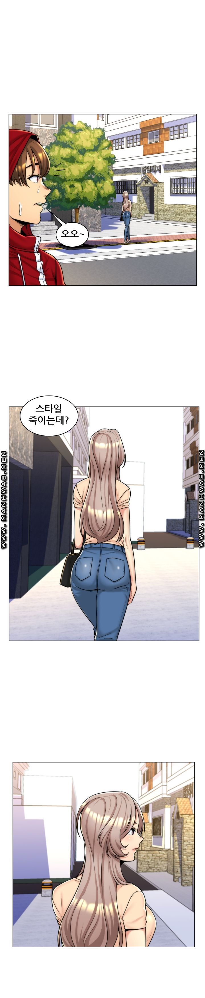My Stepmother is My Girlfriend Raw Chapter 6 Page 13