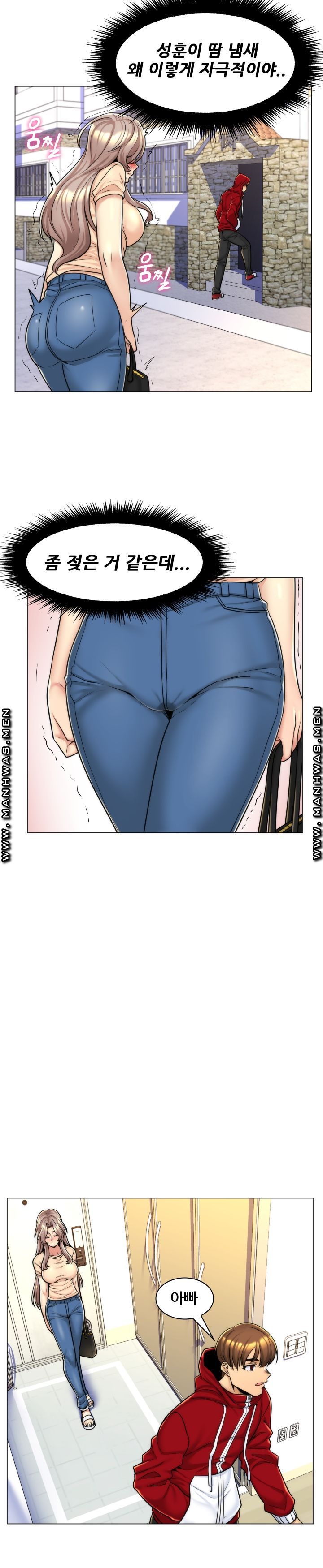 My Stepmother is My Girlfriend Raw Chapter 6 Page 16