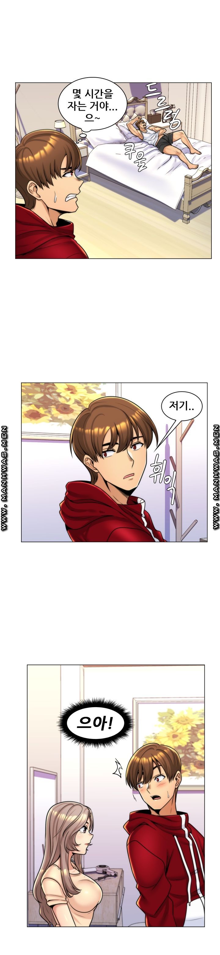 My Stepmother is My Girlfriend Raw Chapter 6 Page 18