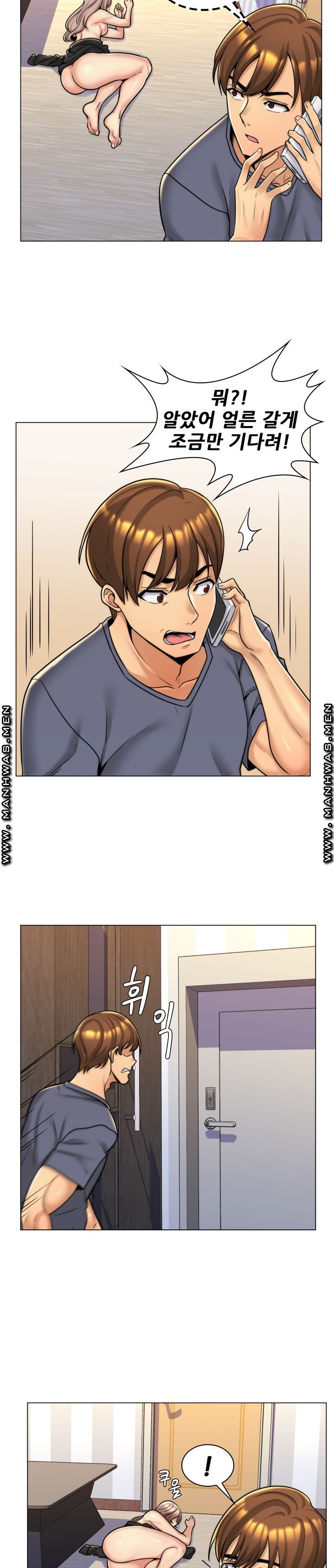 My Stepmother is My Girlfriend Raw Chapter 6 Page 2