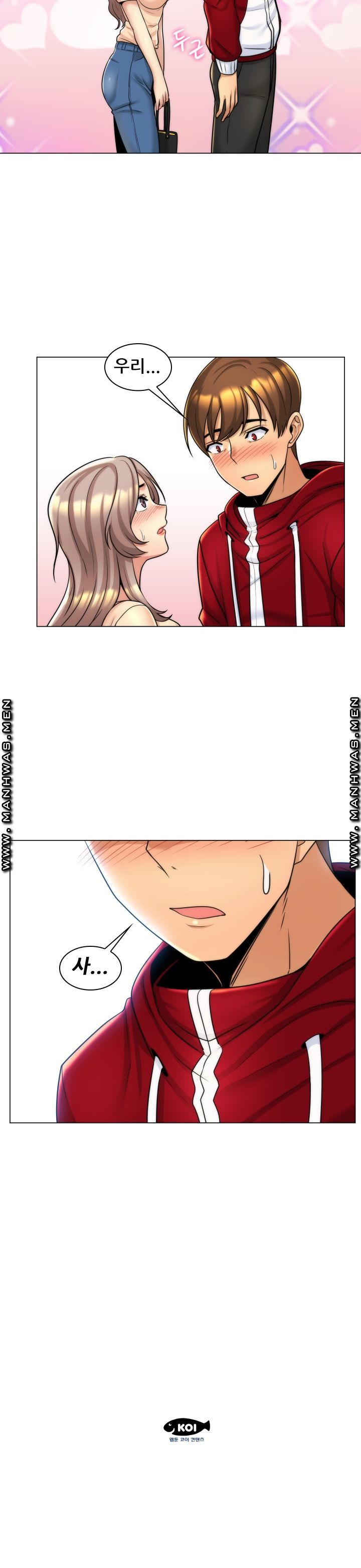 My Stepmother is My Girlfriend Raw Chapter 6 Page 20