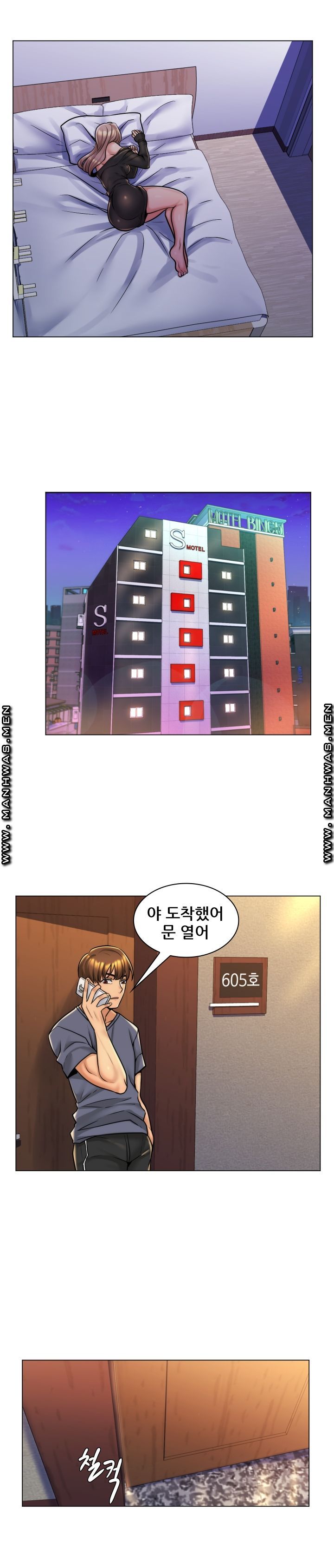 My Stepmother is My Girlfriend Raw Chapter 6 Page 4
