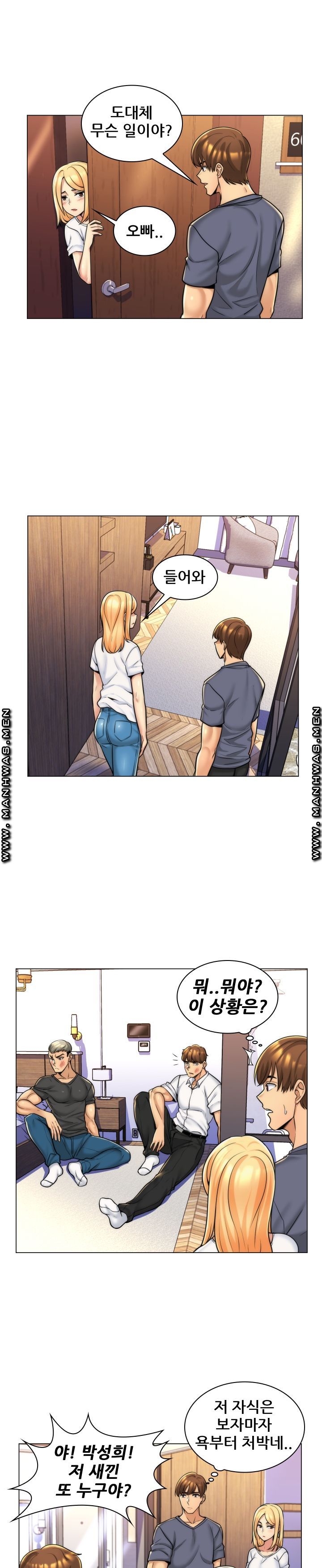 My Stepmother is My Girlfriend Raw Chapter 6 Page 5