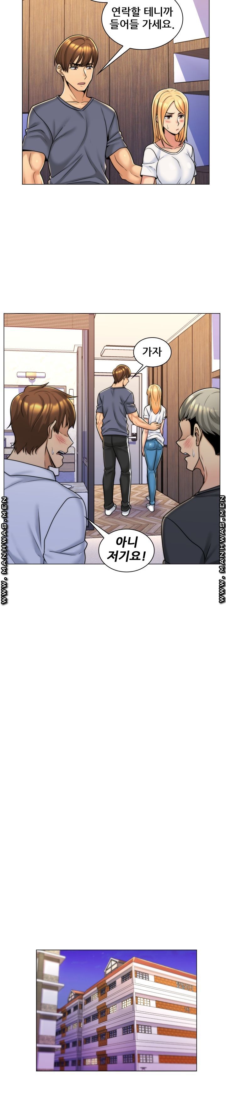 My Stepmother is My Girlfriend Raw Chapter 6 Page 8