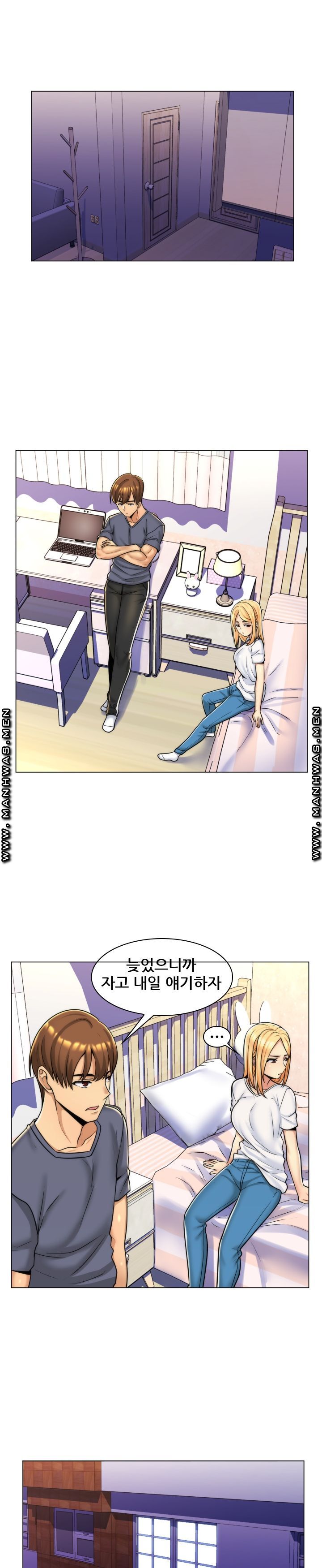 My Stepmother is My Girlfriend Raw Chapter 6 Page 9