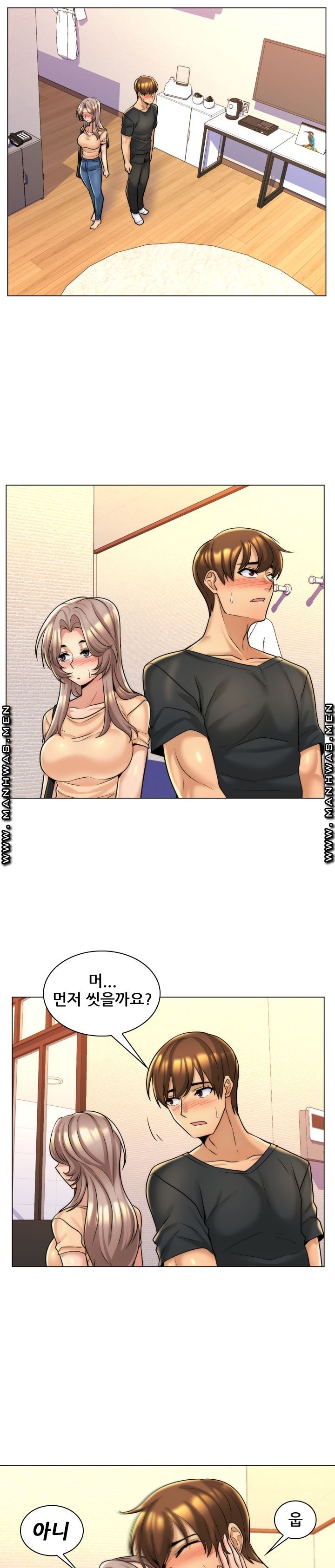 My Stepmother is My Girlfriend Raw Chapter 7 Page 18