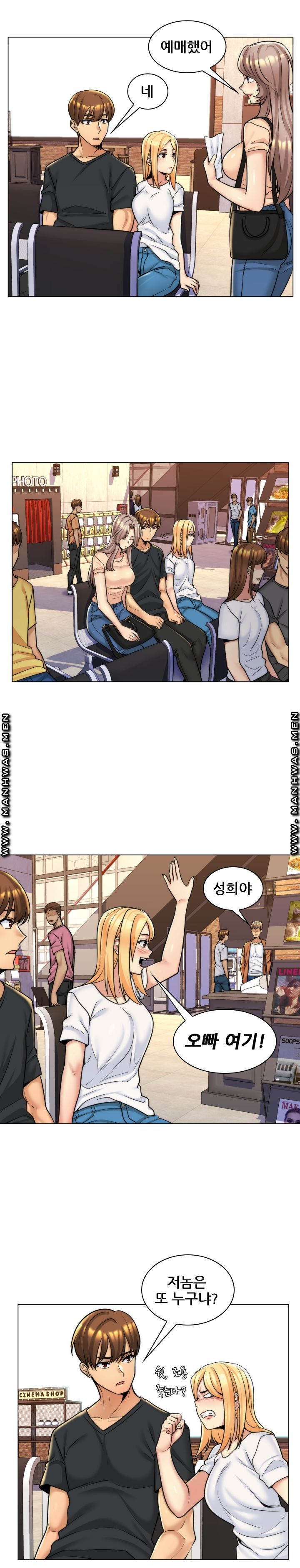 My Stepmother is My Girlfriend Raw Chapter 7 Page 5