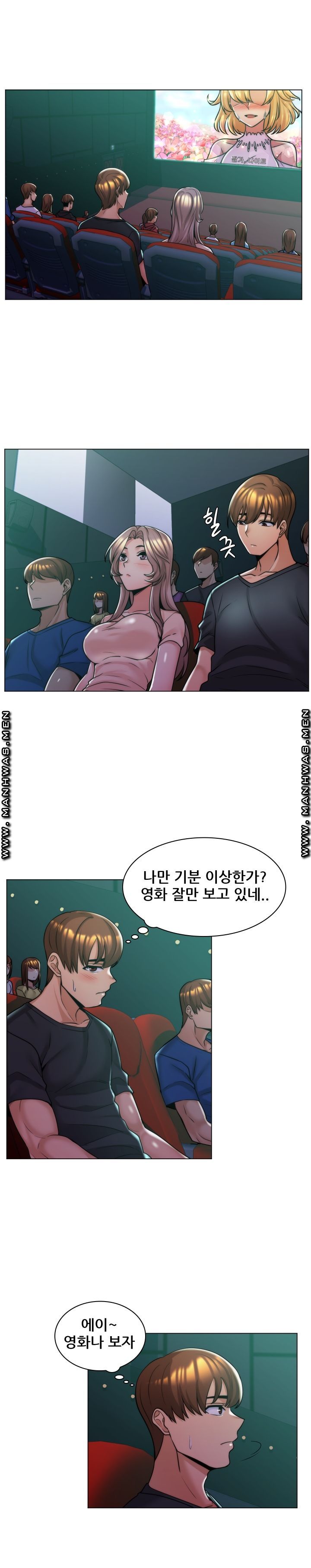 My Stepmother is My Girlfriend Raw Chapter 7 Page 9