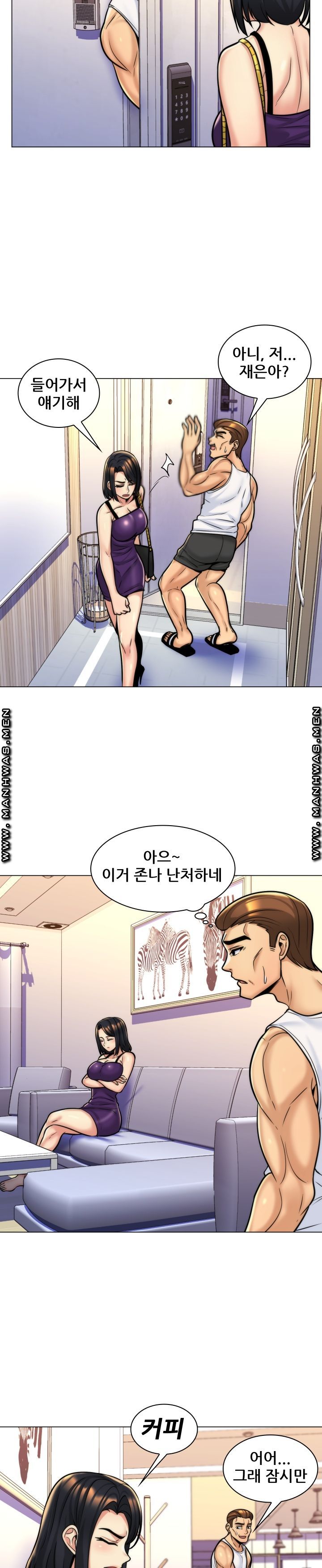 My Stepmother is My Girlfriend Raw Chapter 8 Page 10