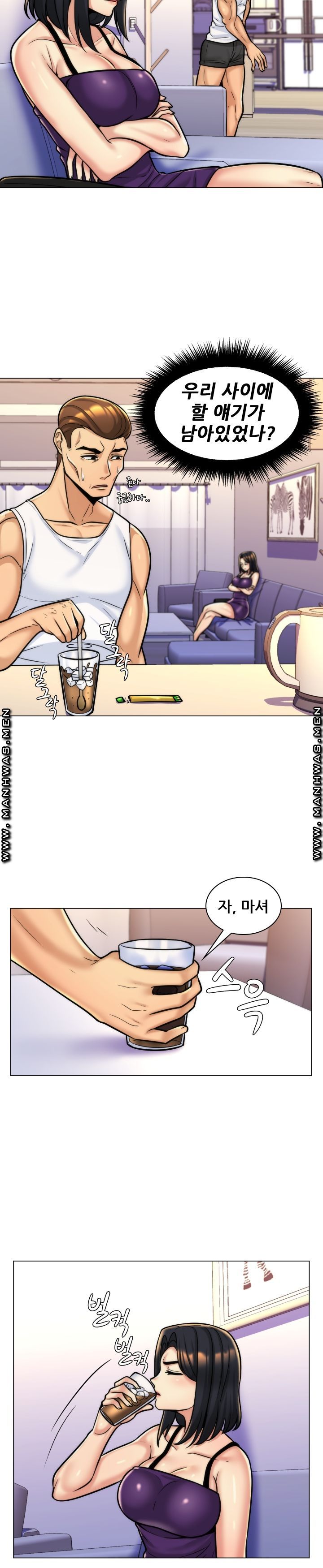 My Stepmother is My Girlfriend Raw Chapter 8 Page 11
