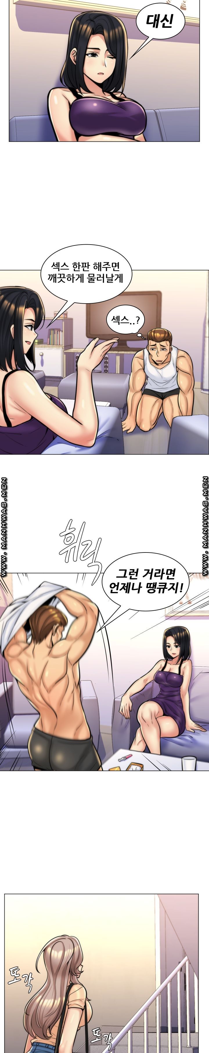 My Stepmother is My Girlfriend Raw Chapter 8 Page 19