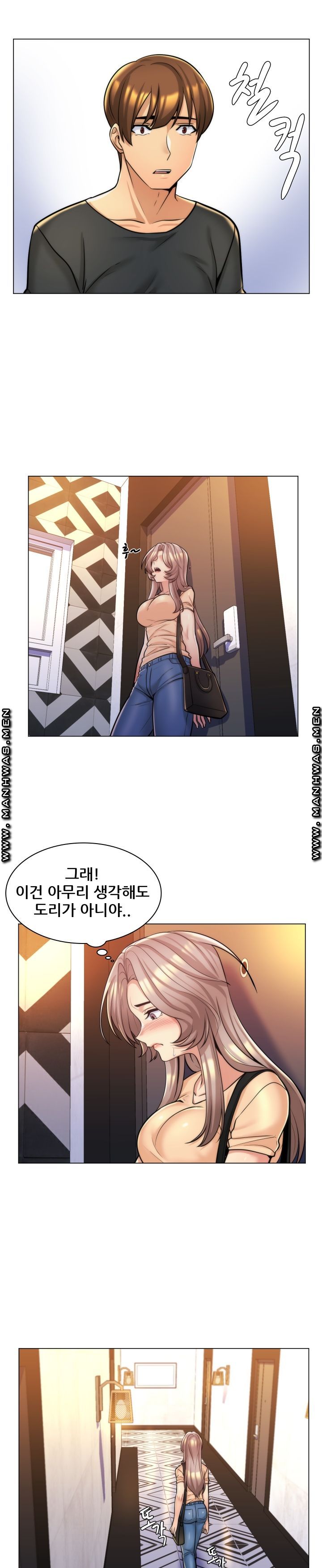 My Stepmother is My Girlfriend Raw Chapter 8 Page 5