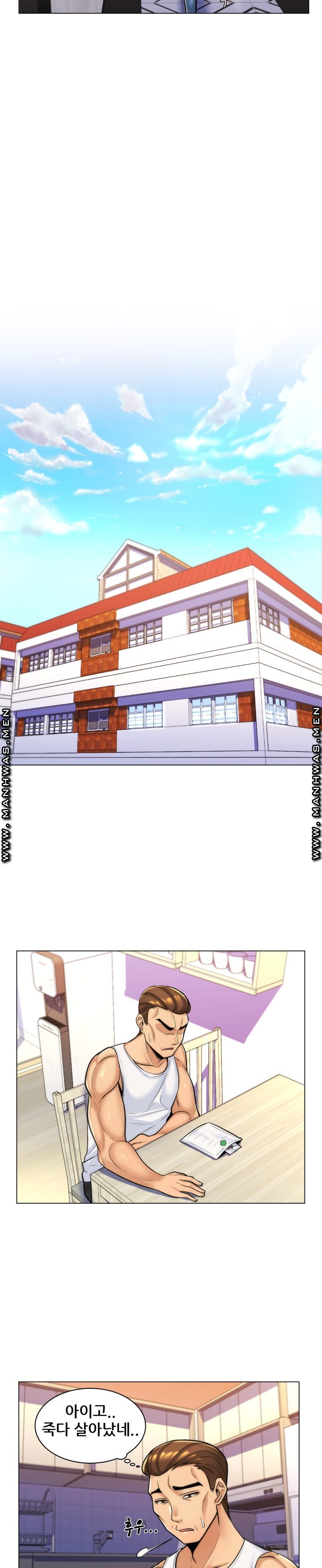 My Stepmother is My Girlfriend Raw Chapter 8 Page 6