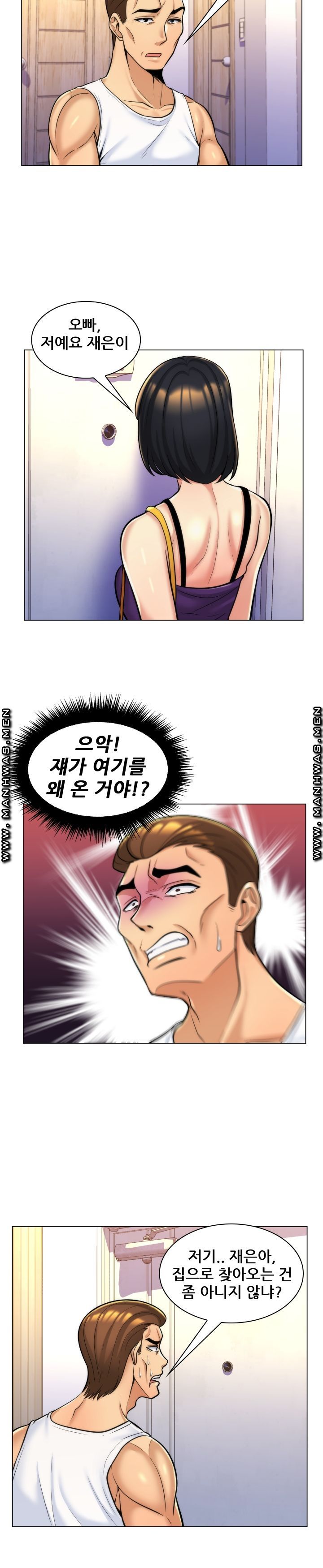 My Stepmother is My Girlfriend Raw Chapter 8 Page 8