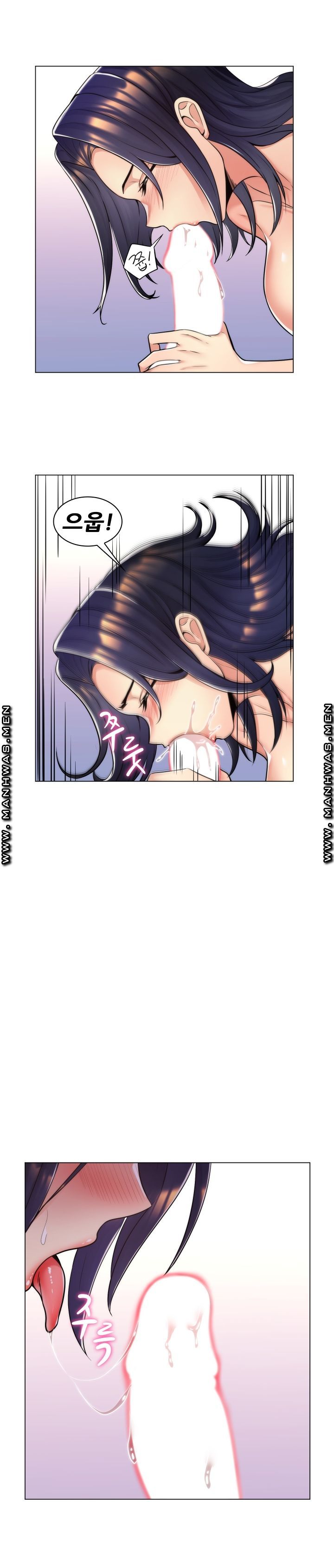 My Stepmother is My Girlfriend Raw Chapter 9 Page 12