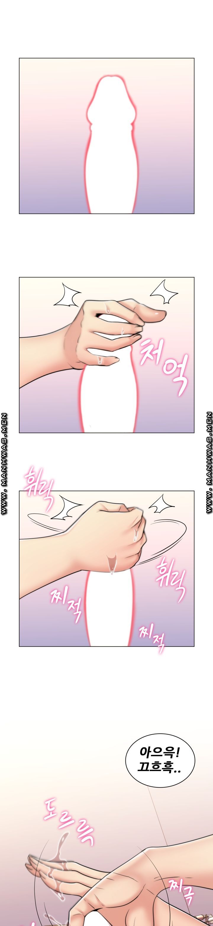 My Stepmother is My Girlfriend Raw Chapter 9 Page 13