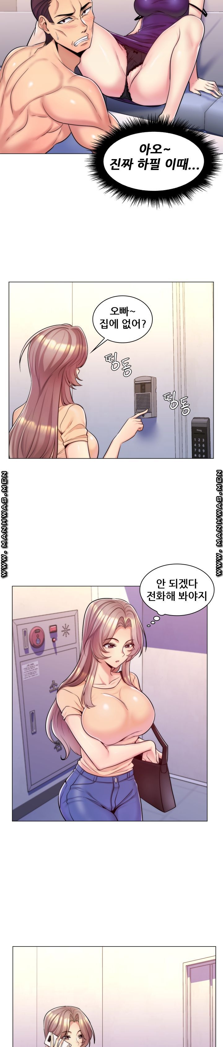 My Stepmother is My Girlfriend Raw Chapter 9 Page 2
