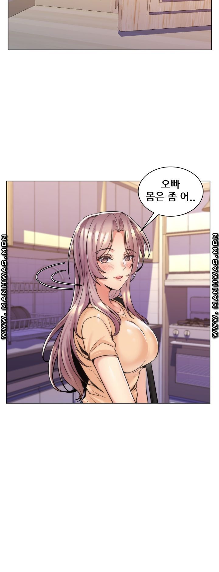 My Stepmother is My Girlfriend Raw Chapter 9 Page 23
