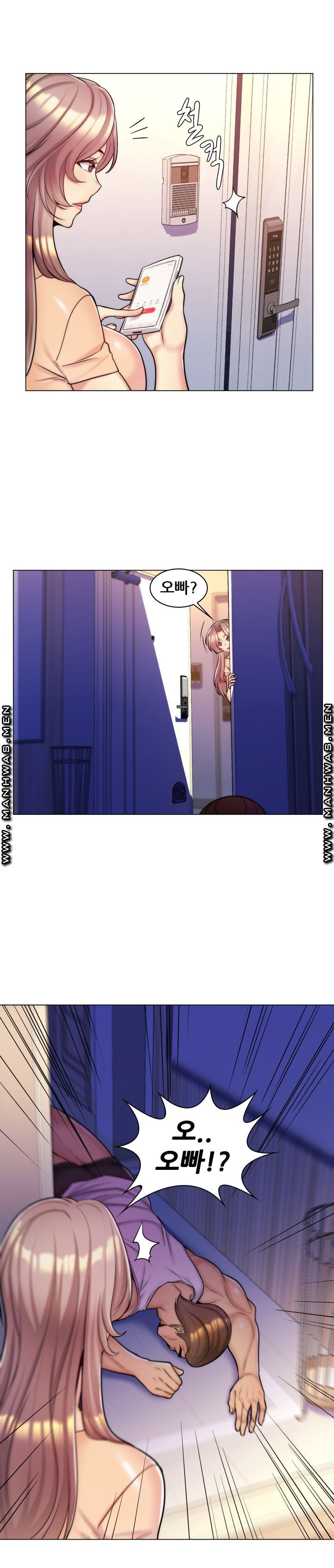 My Stepmother is My Girlfriend Raw Chapter 9 Page 4