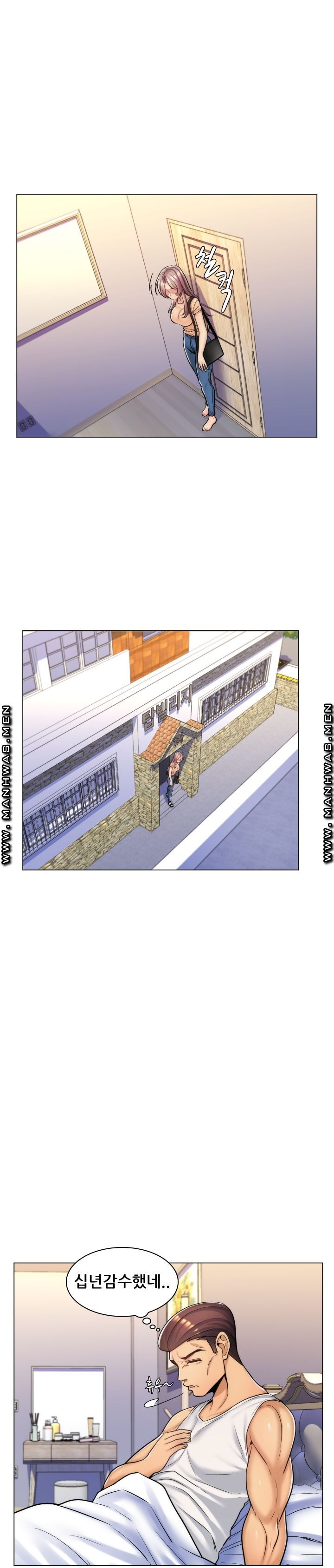 My Stepmother is My Girlfriend Raw Chapter 9 Page 7