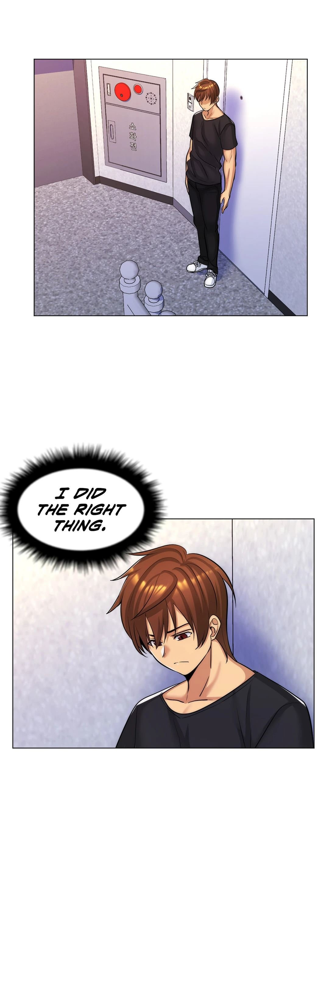 My Girlfriend is My Stepmother Chapter 26 Page 21